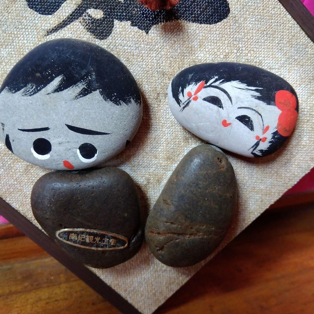 Vintage Japanese Tools Showa Retro Antique 40 Years Old Wall Hanging Stone Craft