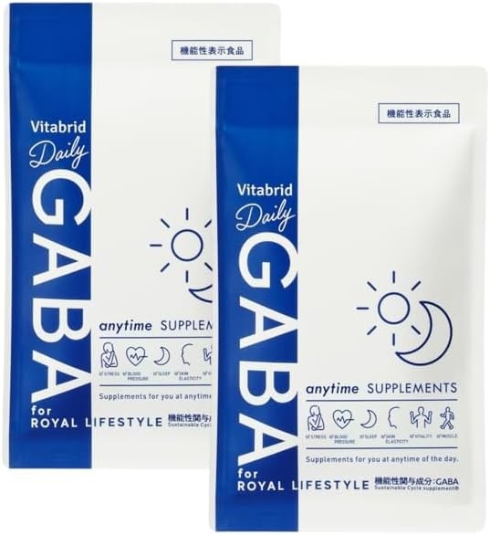 Vitabrid Daily GABA 100mg (2-Pack) 30-Day Supply. 7-in-1 Support.