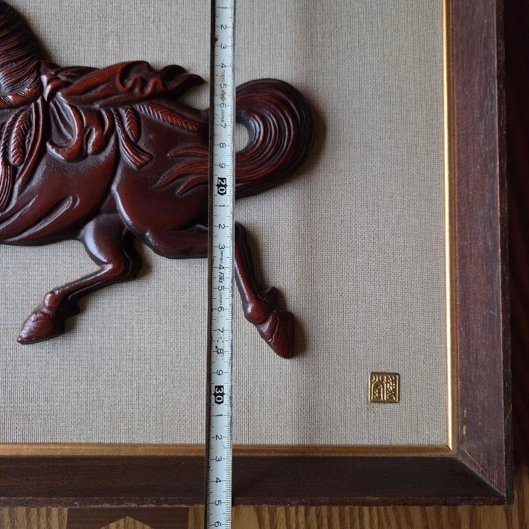 Showa Retro Vintage Lucky Horse Wooden Frame Genroku Horse
