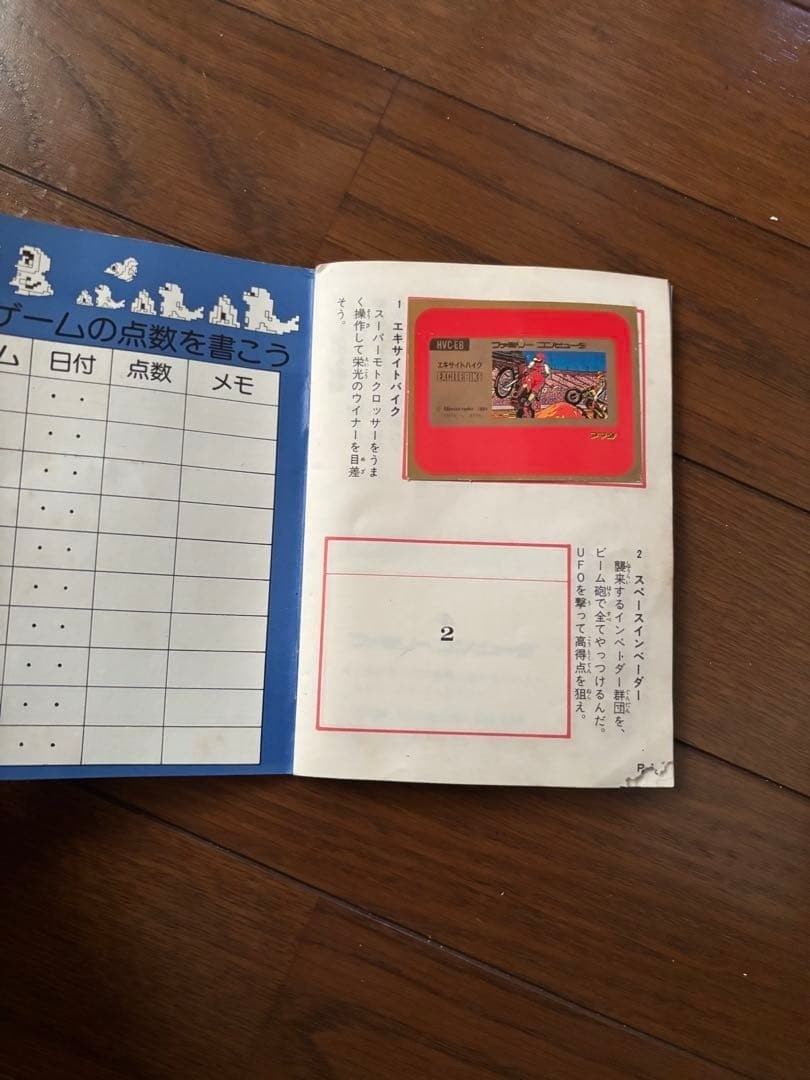 Amada Family Computer Famicom Sticker Set 40/60 Sheets Rare Vintage Japan