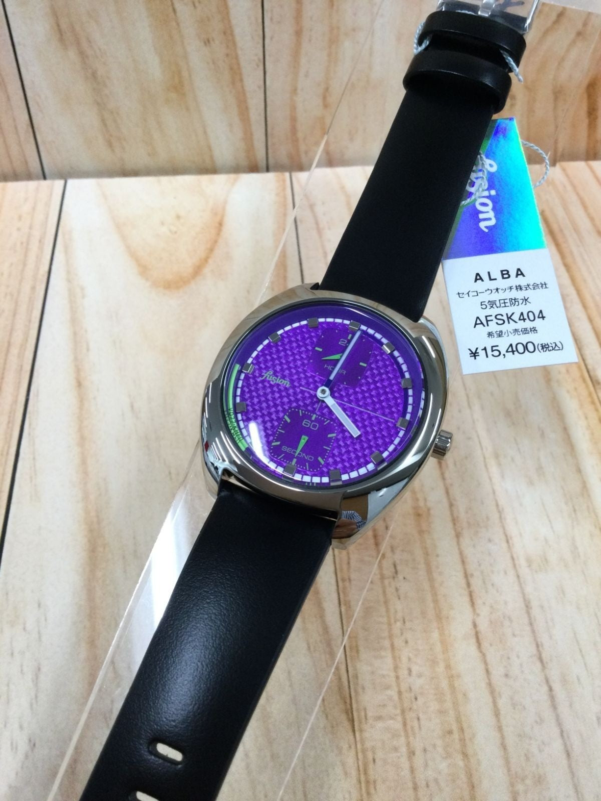 RARE ! *NOS* SEIKO ALBA Fusion VD77-KHF0 AFSK404 Qz Small Second Purple 36mm Men