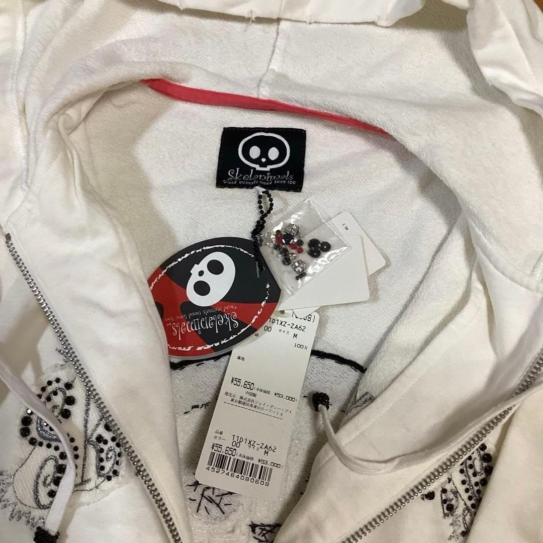 Rare Skelanimals Zip Hoodie Black Womens M NWT Vintage Style Japan