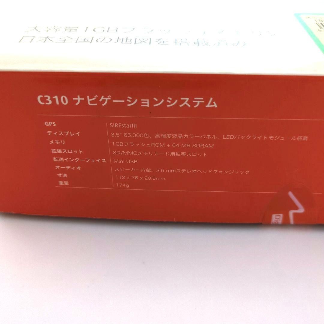 Brand new, unused mio Portable Navigation 310 Showa Retro