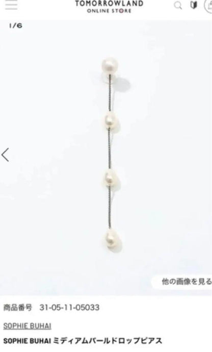 Sophie Buhai Medium Pearl Drop Earrings Women's Accessory w/storage bag Used