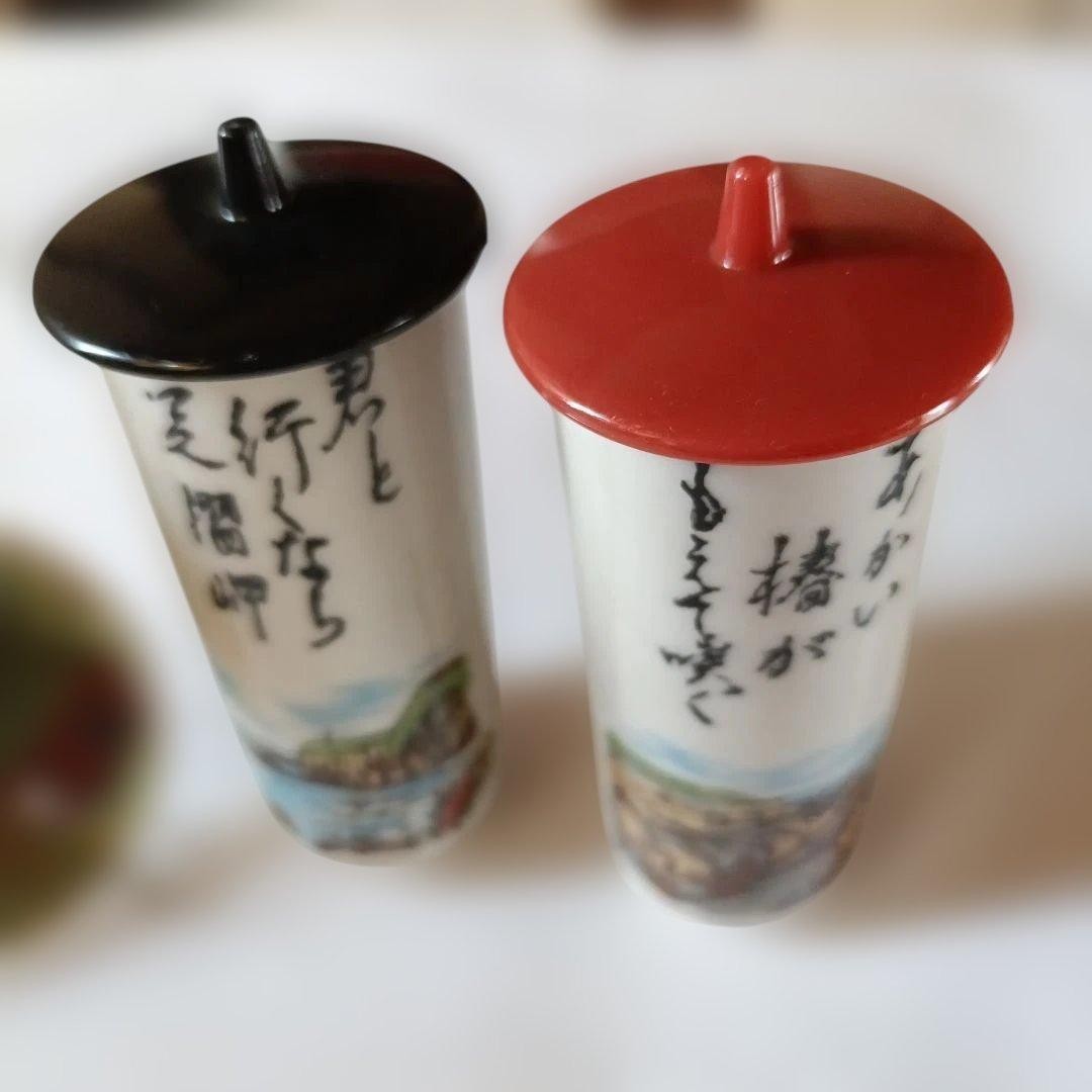 Japanese Landscape Painting Lidded Cup Collection