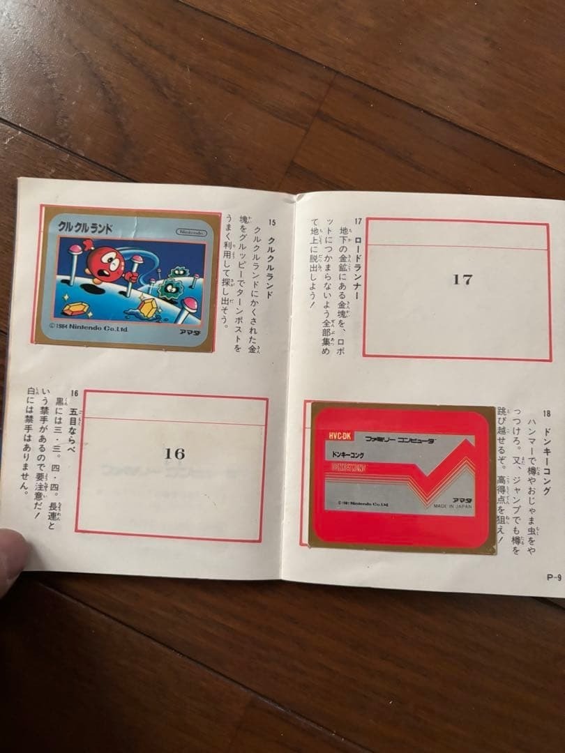 Amada Family Computer Famicom Sticker Set 40/60 Sheets Rare Vintage Japan