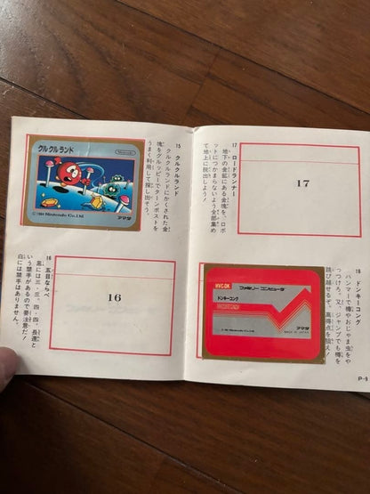 Amada Family Computer Famicom Sticker Set 40/60 Sheets Rare Vintage Japan