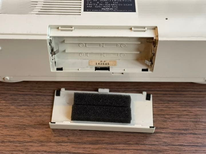 FAIRMATE F-7 Small Stereo Radio Cassette Player - Showa Retro
