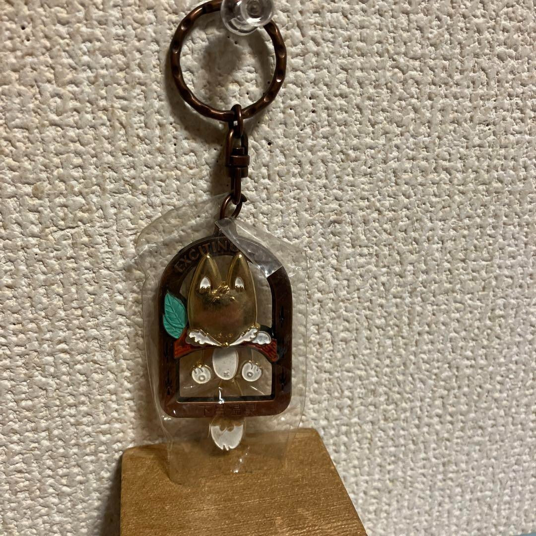 Gero Onsen exciting fox fox tail pretend keyring Showa retro