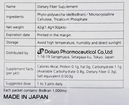 Lentin Plus 1000 BioBran Rice Bran for Immune Support 30 Pkts from Japan