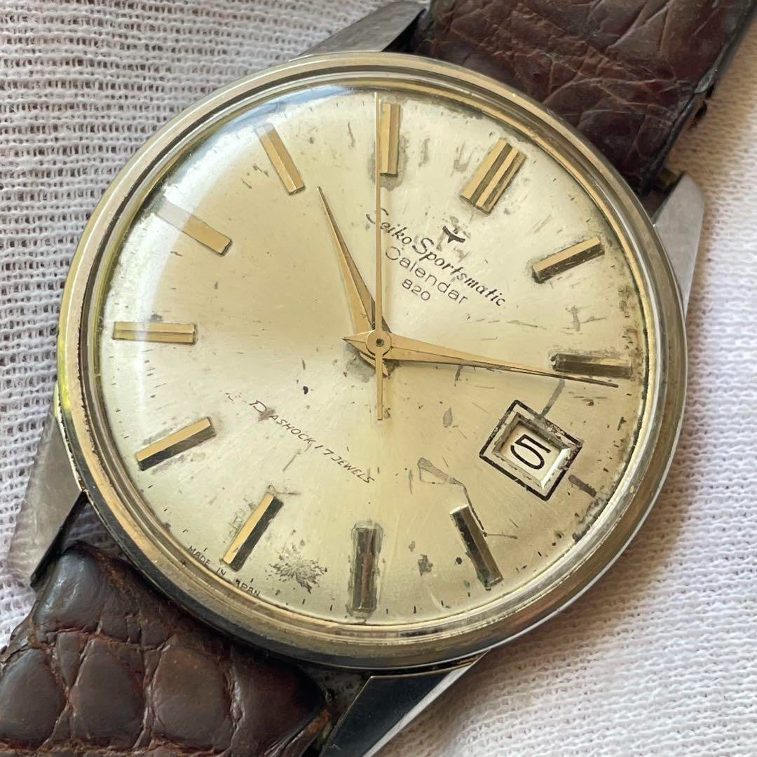 Seiko Sportsmatic Calendar Automatic Men's Watch Vintage Free Shipping