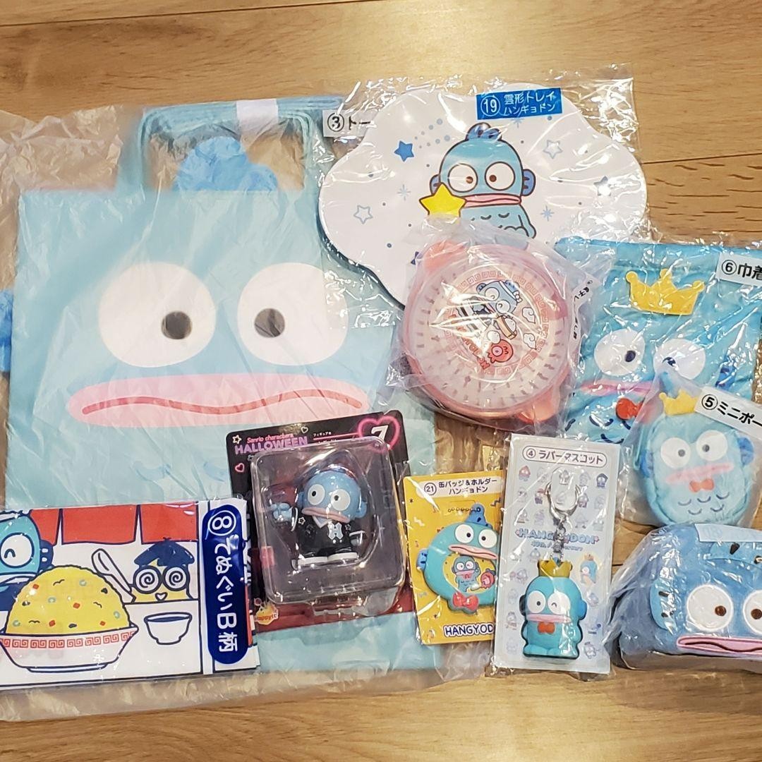 Sanrio Hangyodon Kuji Prize Bundle Unopened Official Character Goods