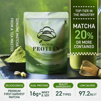 Horiguchien Matcha Protein 810g - First-Harvest Whey Soy No Artificial Sweetener
