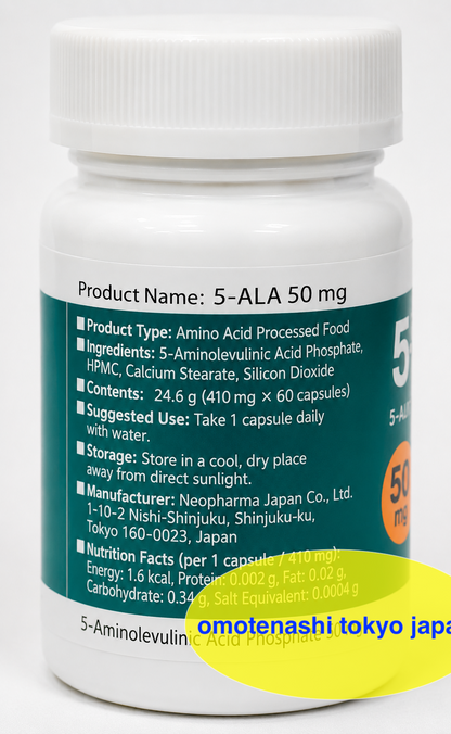 5-ALA 5-Amino Acid 50mg per Capsule 60 Supplement Five 5 Pack Set from JAPAN