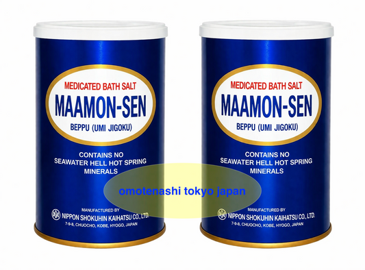 Magma Onsen Beppu 17.6 oz (500 g) x 2 Cans Set Japanese Hotspring Bathing Agent
