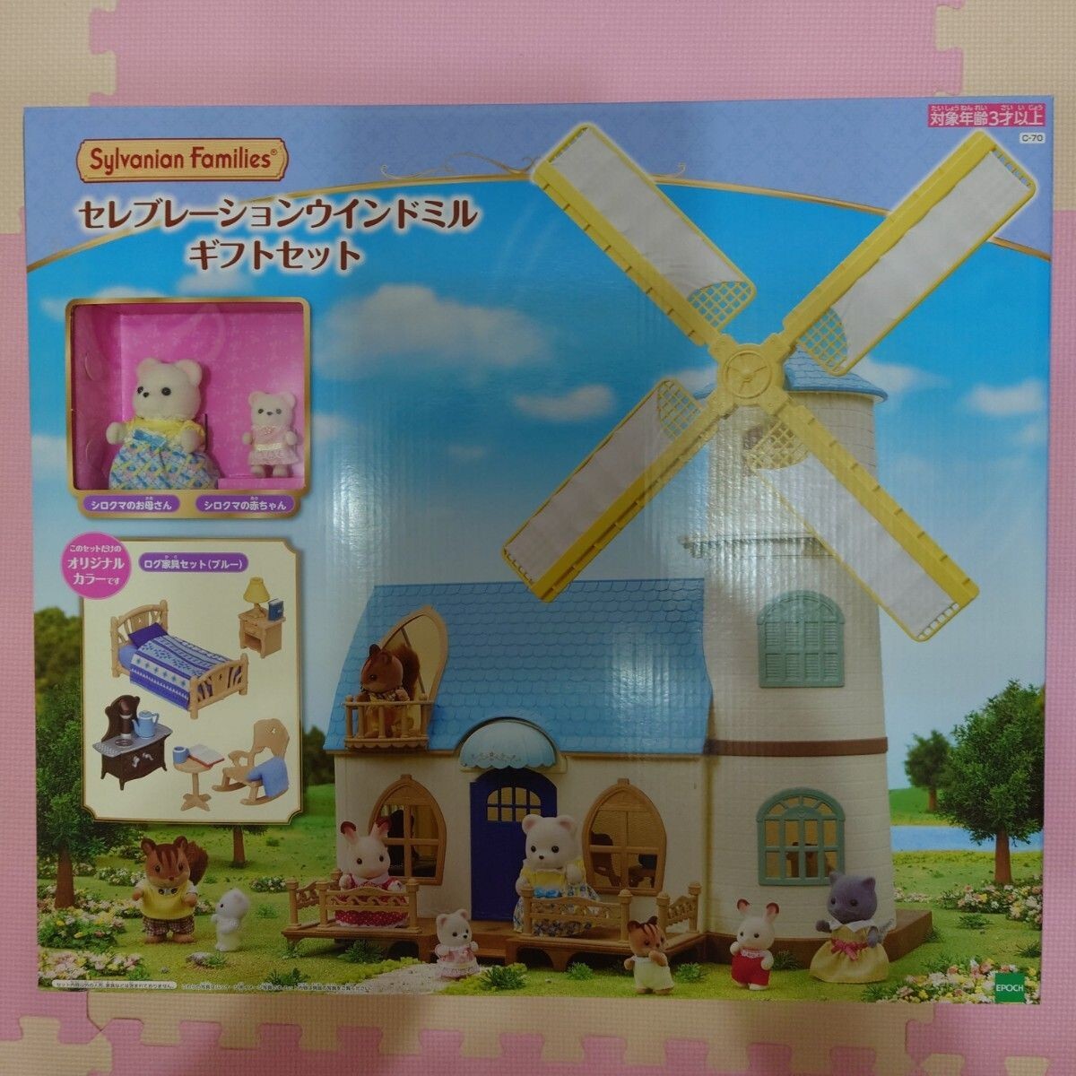 Sylvanian Families Calico Critters Celebration Windmill Gift Set Japan