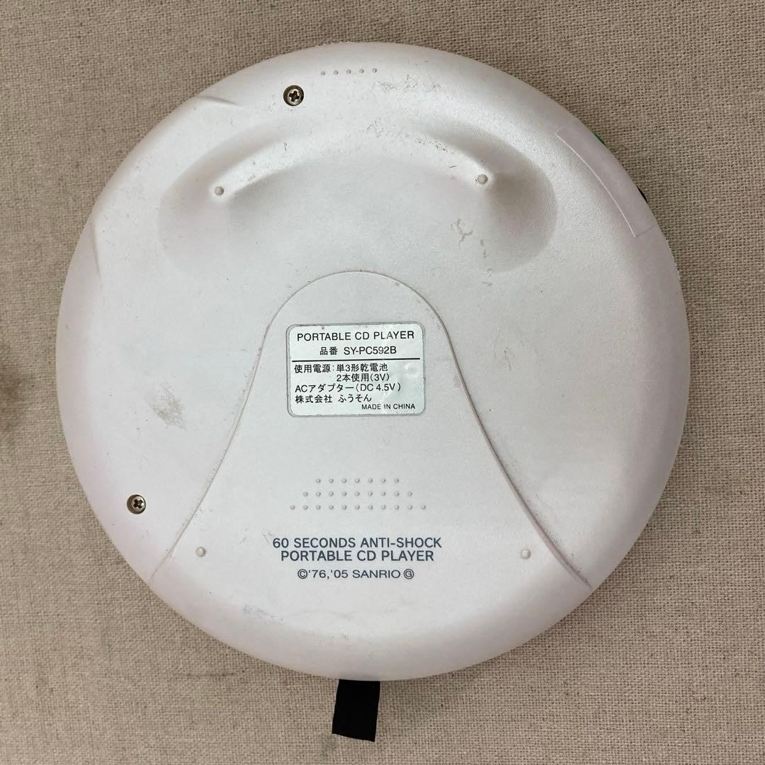 [Retro] Hello Kitty Portable CD Player - Rare