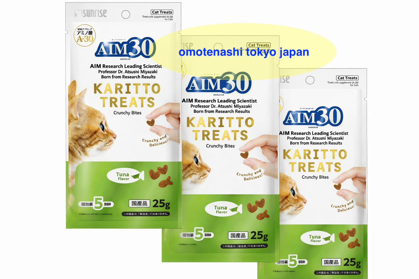Marukan AIM30 Crispy Treats, tuna-flavoured, 5g x 5 bags x 3 sets For cats