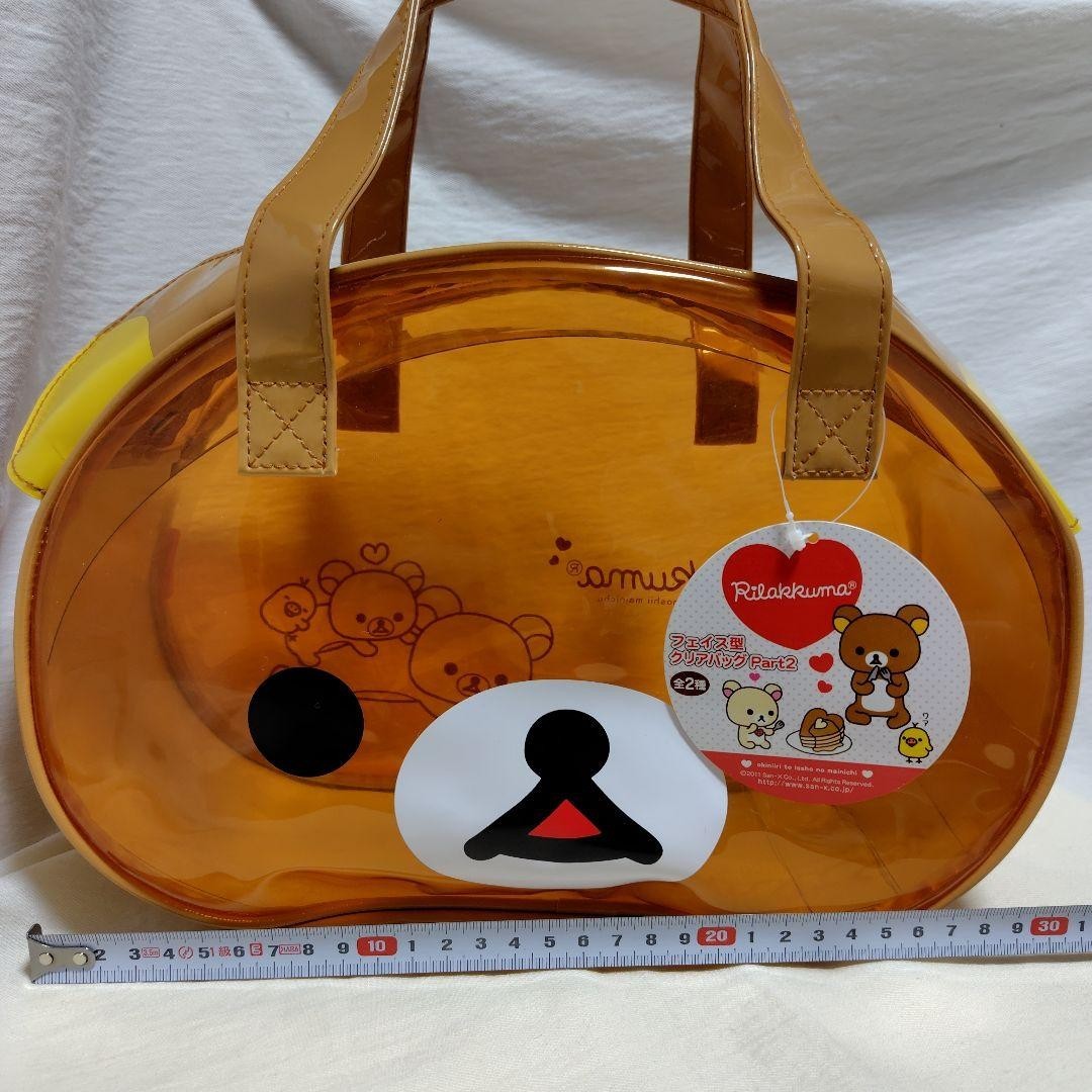San-X Rilakkuma Face-Shaped Clear Bag Korilakkuma Kiiroitori Unused 2011 Rare