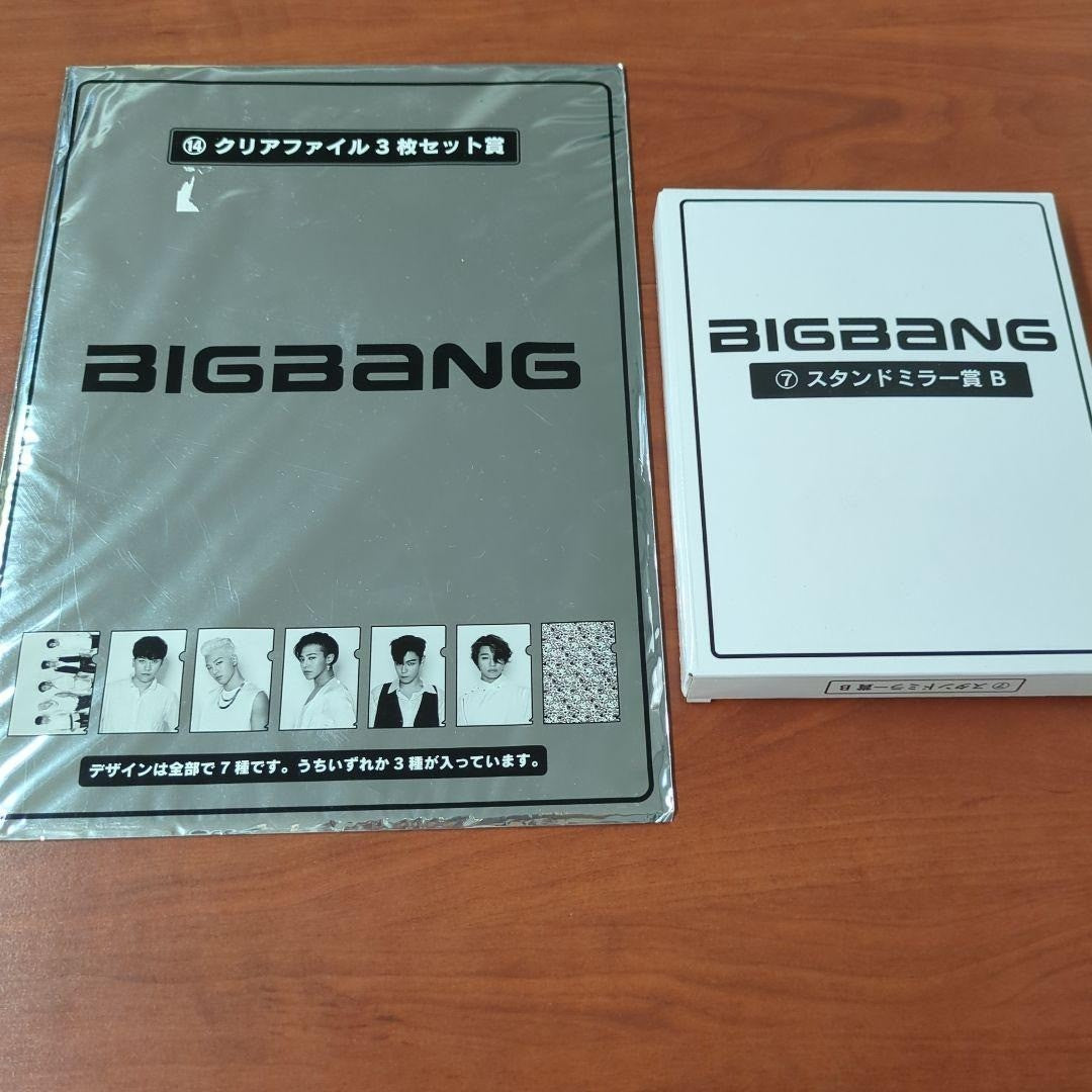 BIGBANG Unopened Lottery Prize Collection Bundle Lot Rare Merchandise Vintage