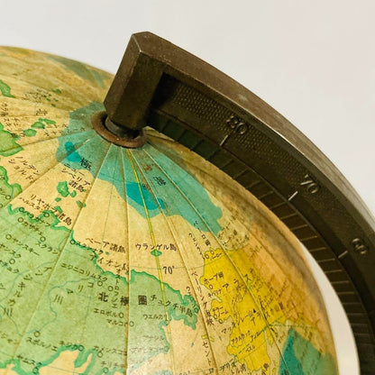 Showa Retro '89 Vintage Globe