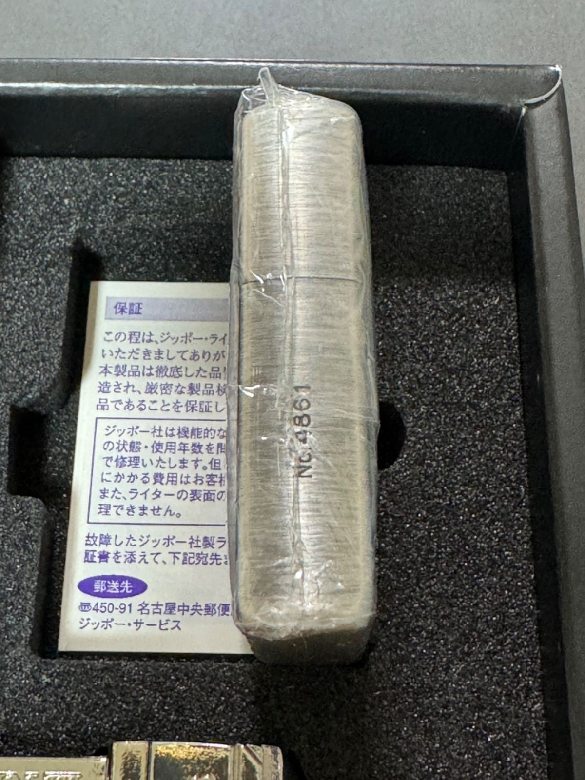 Zippo Lupine the Third Gun Action Goemon Vintage Made in 2000 Lighter