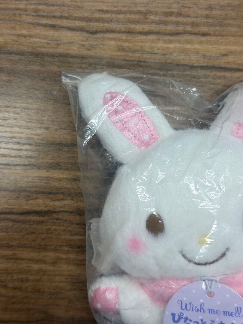 Sanrio Wish Me Mell Pitatto Friends Plush Doll Unopened Unused Rare