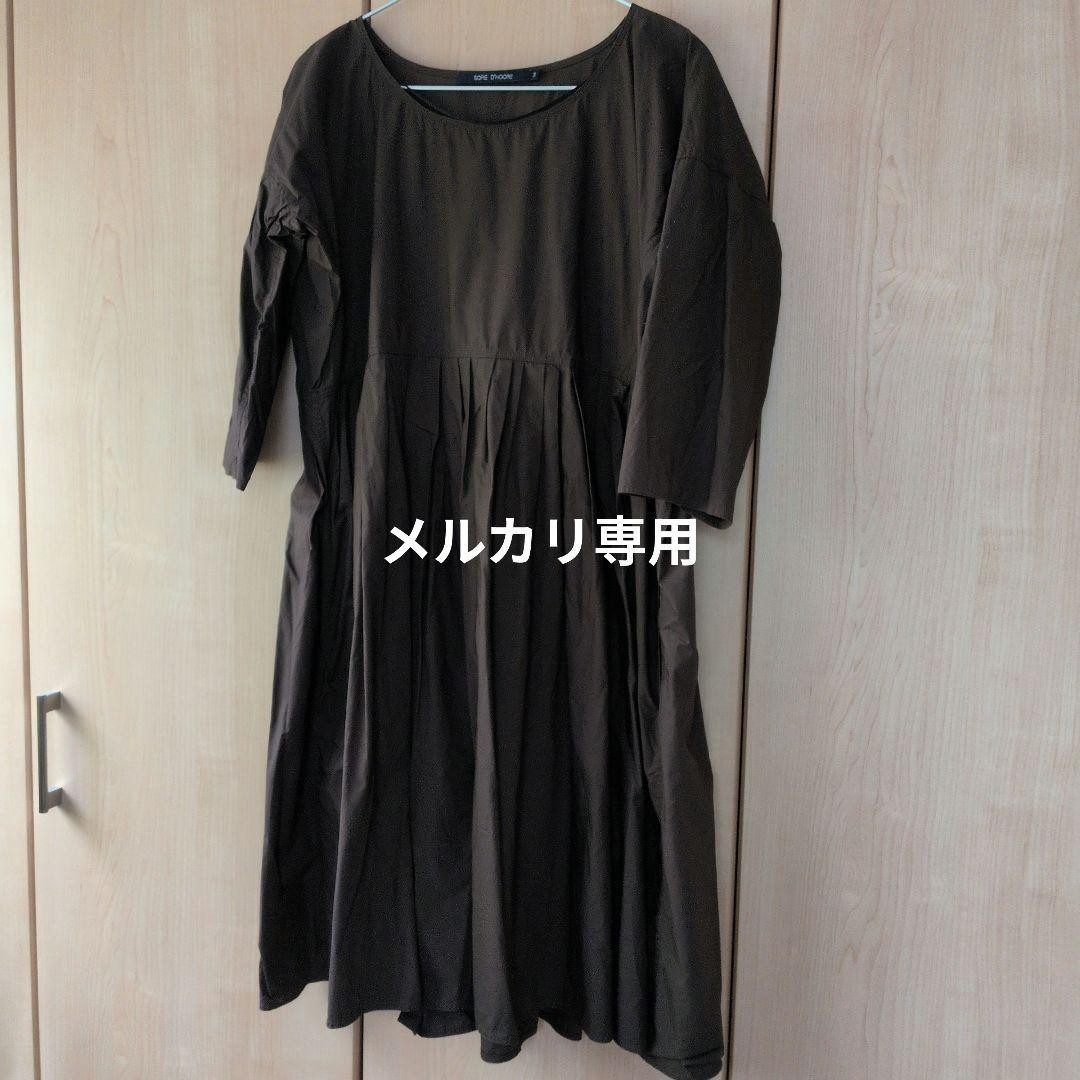 Sofie D'Hoore Dark Brown Flare Dress Size M 100% Cotton Long Sleeve