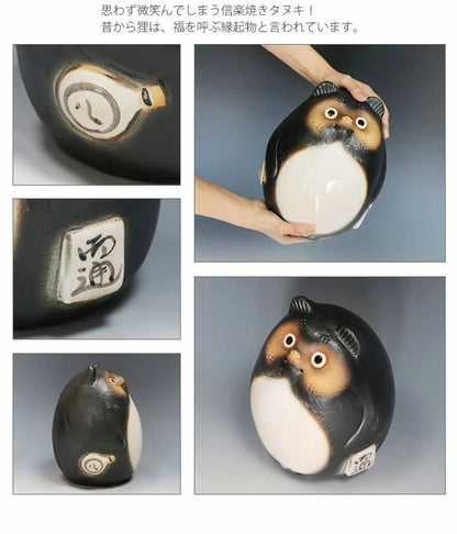 Shigaraki Ware Maru Nagomi Tanuki Statue Pottery Lucky Charm Japan NEW