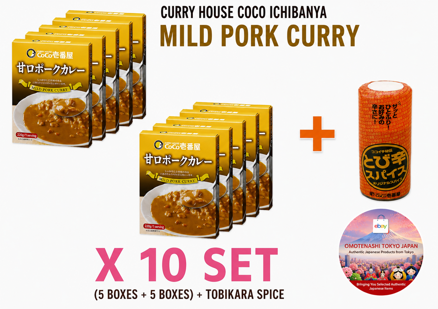 COCO ICHIBANYA COCOICHI RETORT PACKED CURRY MILD PORK 220g ORIGINAL SPICE JAPAN