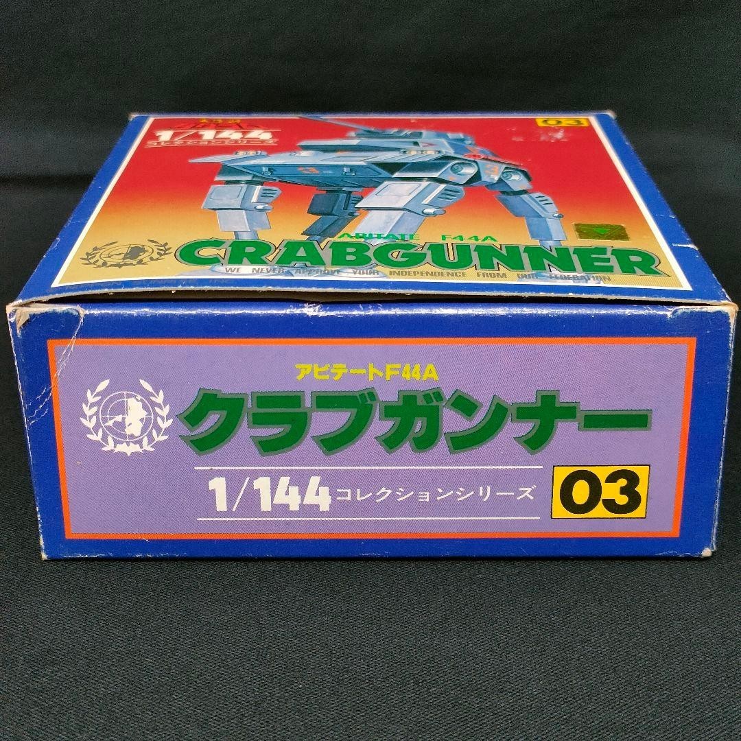 Takara 1/144 Collection Series Dagger Collection Club Gunner 3