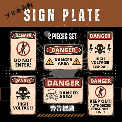 FrugeL Tinplate sign No Trespassing Set of 2 20cm 30cm perforated security (K.O)