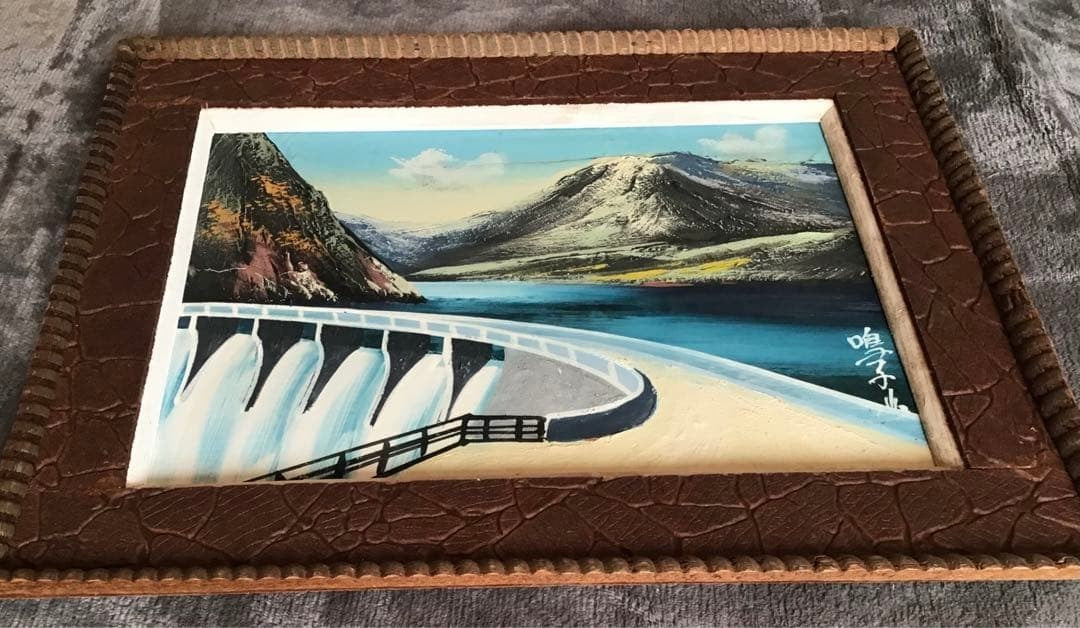 Landscape Painting: Oil Painting of a Dam and Mountains, Framed