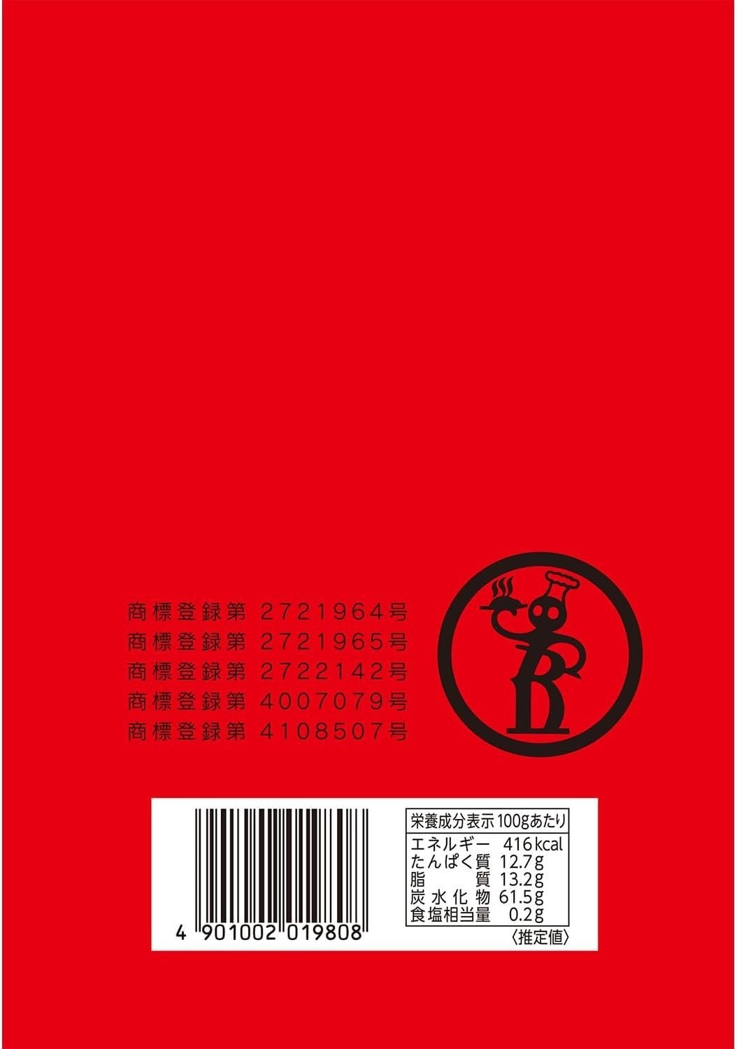 S&B Spicy Curry Powder for Commercial Use 2kg(70.54oz) Can from Japan Condiments
