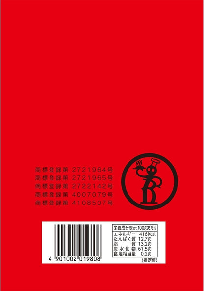 S&B Spicy Curry Powder for Commercial Use 2kg(70.54oz) Can from Japan Condiments