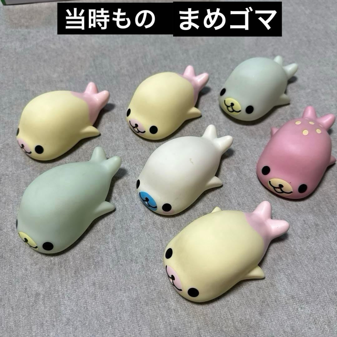 San-X Mamegoma Gyumutto Mascot Complete Set Japan Rare