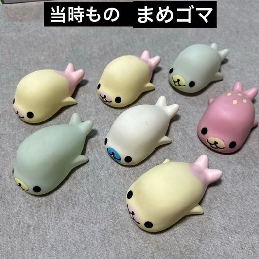 San-X Mamegoma Gyumutto Mascot Complete Set Japan Rare