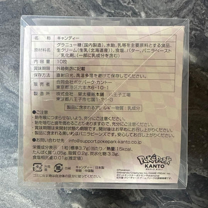 Pokemon PokéPark KANTO Theme Park Exclusive Alcremie Candy Tin Case Japan