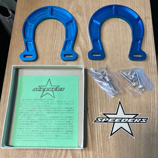 New SPEEDERS Bicycle Brake Booster Blue 1998s Aluminum