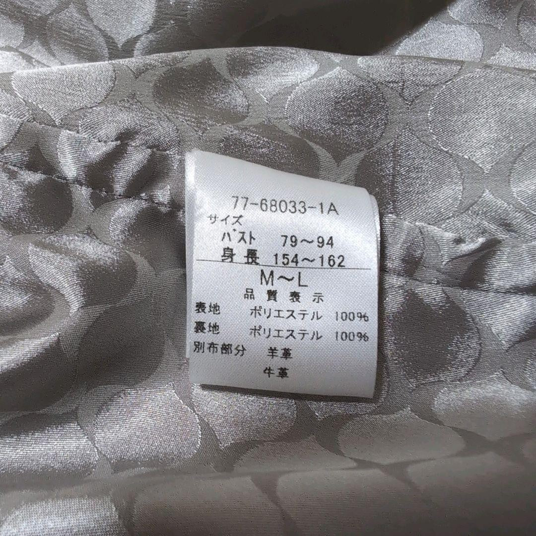 Rare ARBORENTE Made in Japan Cowhide Lamb Leather Mesh Long Coat