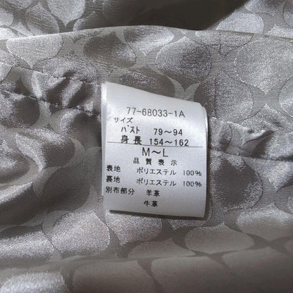 Rare ARBORENTE Made in Japan Cowhide Lamb Leather Mesh Long Coat