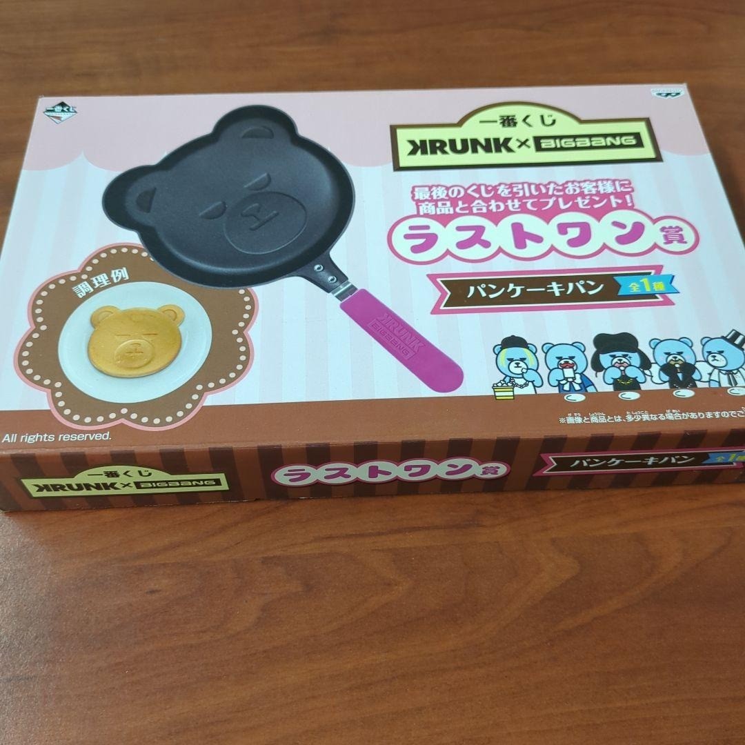BIGBANG Unopened Lottery Prize Collection Bundle Lot Rare Merchandise Vintage