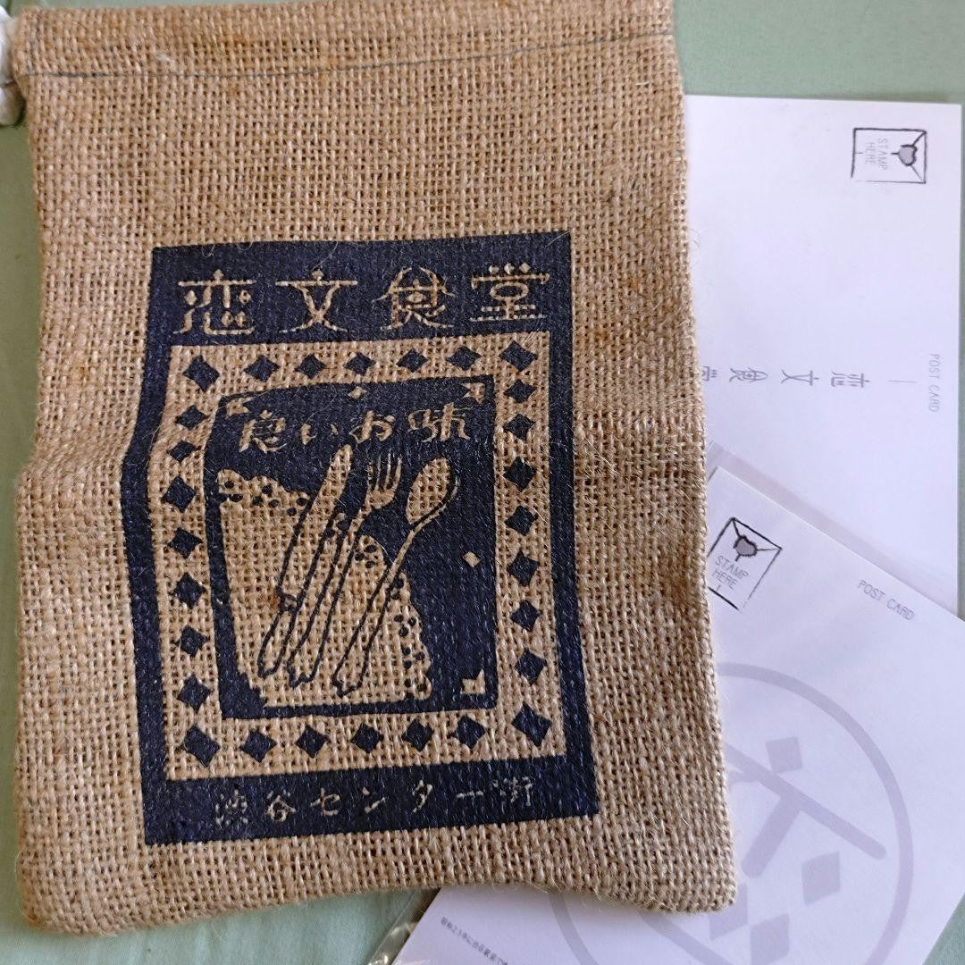 Love Letter Cafe Drawstring Pouch & 2-Postcard Set Shibuya Center Street