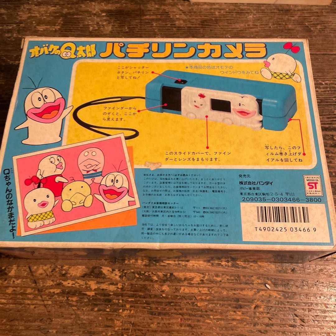 Boxed Q-Taro the Ghost Pachirin Camera Bandai Showa Retro Toy Camera