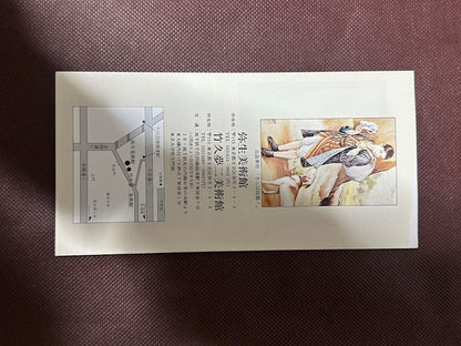 Yayoi Museum: Taisho and Showa Retro - Illustrations and Sketches