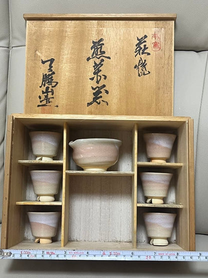 Japanese Tea Ceremony Set, Ceramic, with Storage Box Hagi-yaki Sencha Tea Set