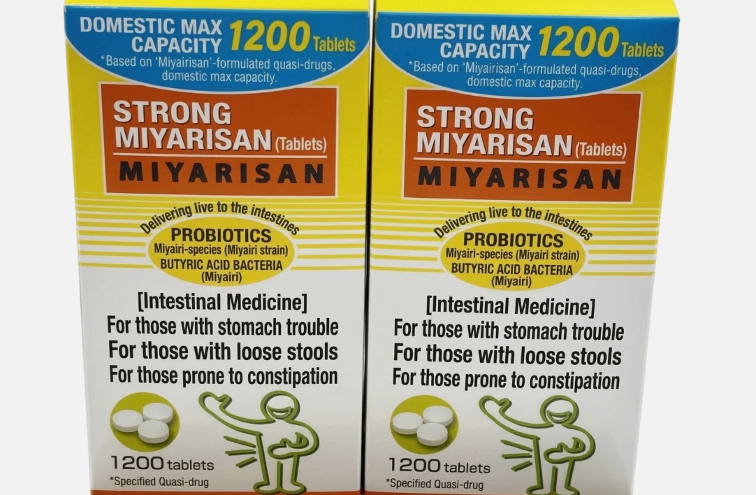Strong Miyarisan Clostridium butyricum 1200 Tablets New set of 2
