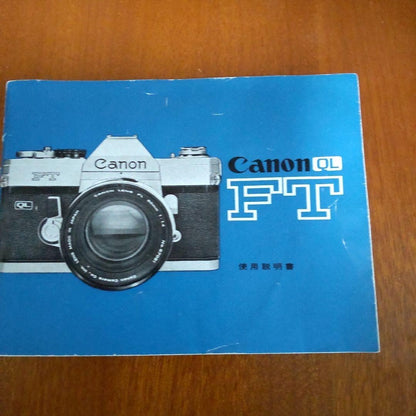 Canon SLR Camera Showa Era Retro Instruction Manual With Outer Box