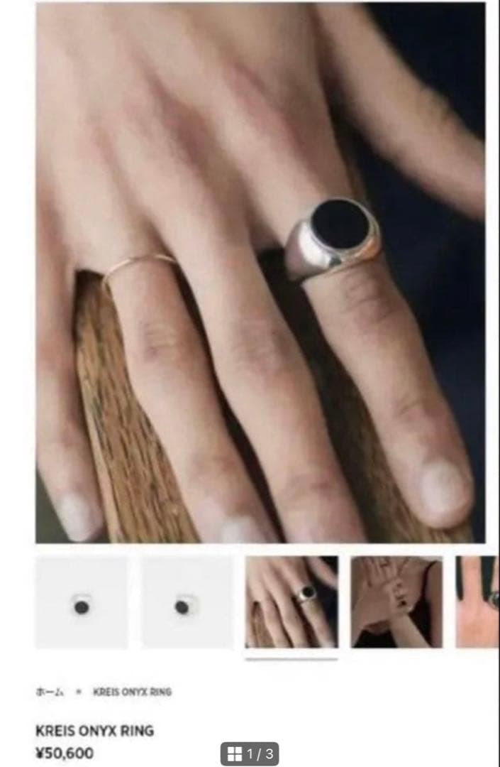 Here's KREIS ONYX RING (Onyx Ring)