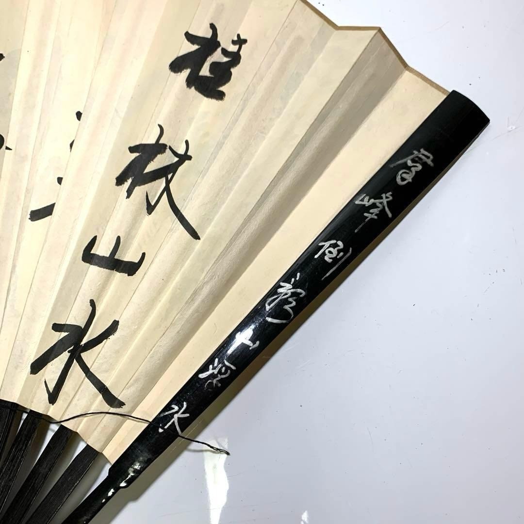 Extra folding fan, made in China, wall hanging, Chinese souvenir